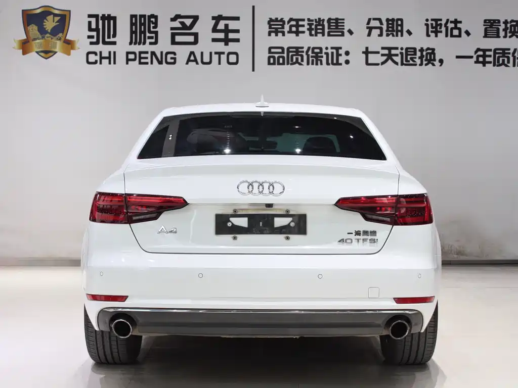 Audi A4L 2017 — фото 4