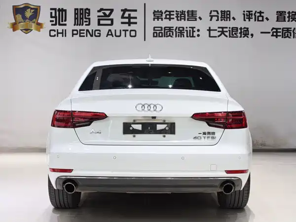 Audi A4L 2017