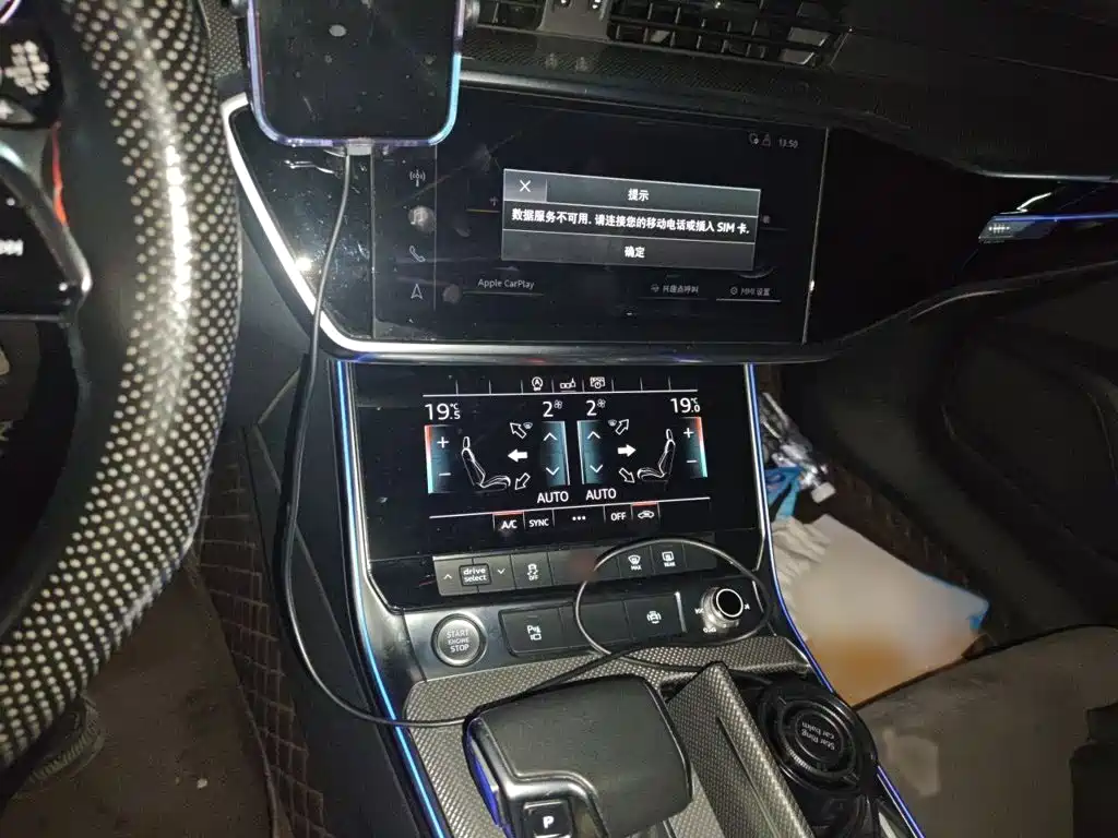 Audi A6L 2020