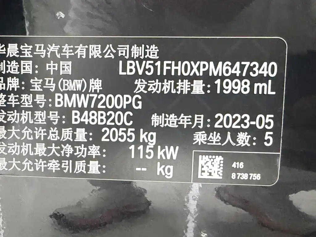 BMW 3 Series 2023 — фото 15