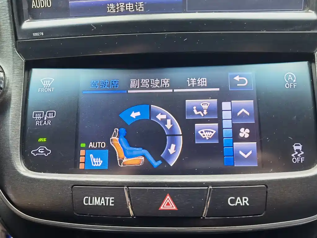 Toyota Crown 2016 — фото 12