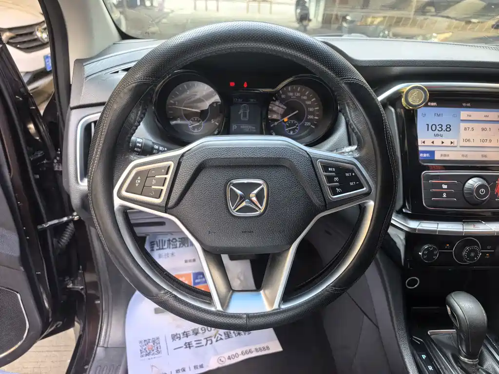 JMC Yusheng S350 2016