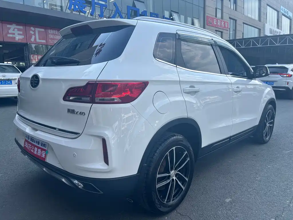 Bestune X40 2018
