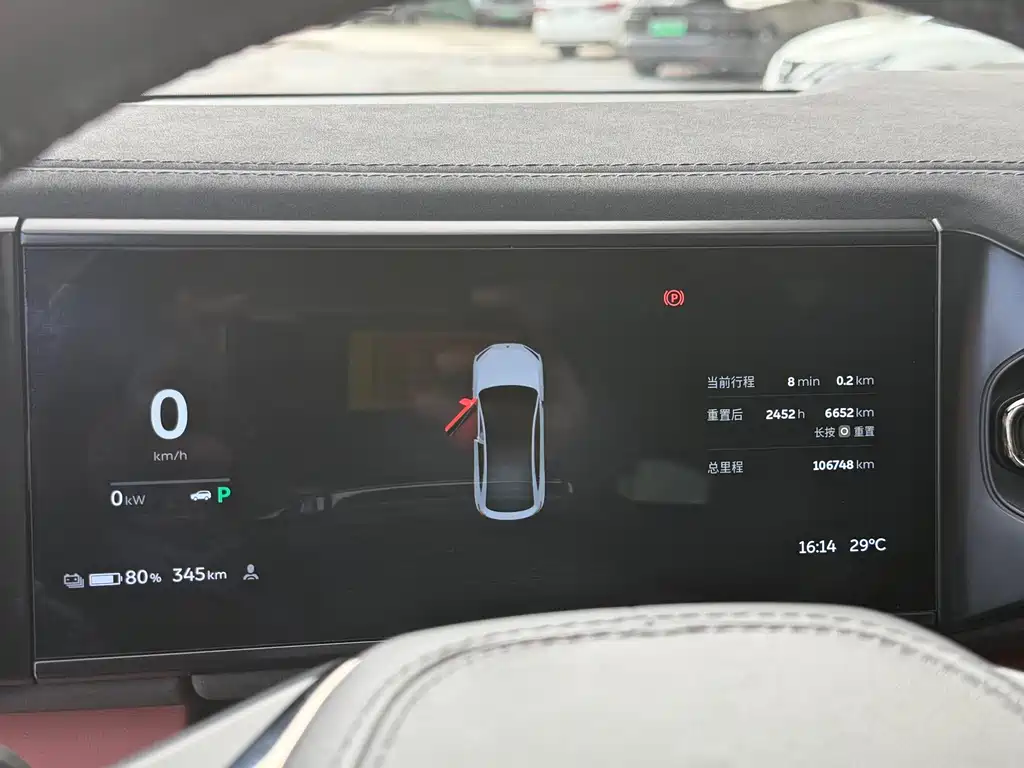 NIO EC6 2022