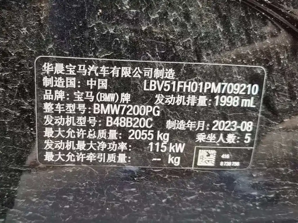 BMW 3 Series 2023 — фото 15