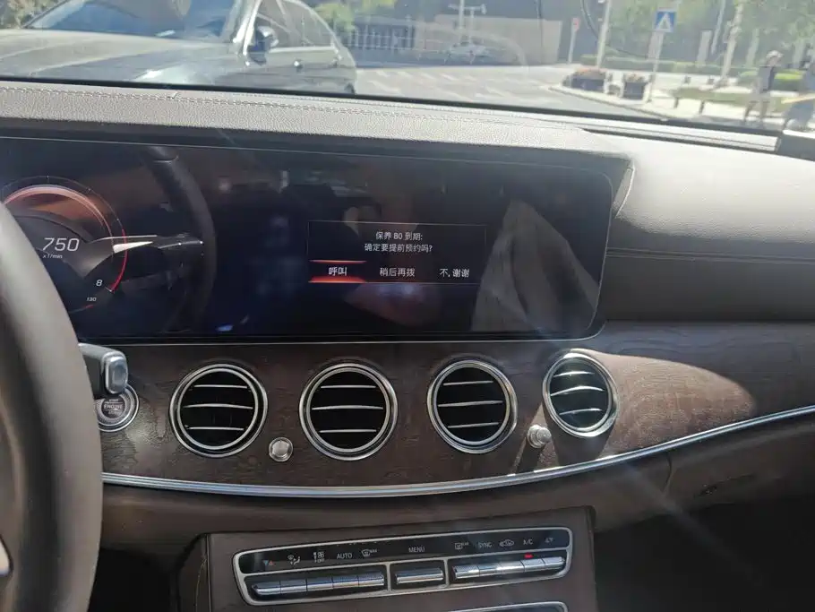 Mercedes-Benz E-Class 2023 — фото 13