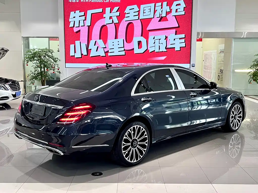 Mercedes-Benz S-Class 2017 — фото 11
