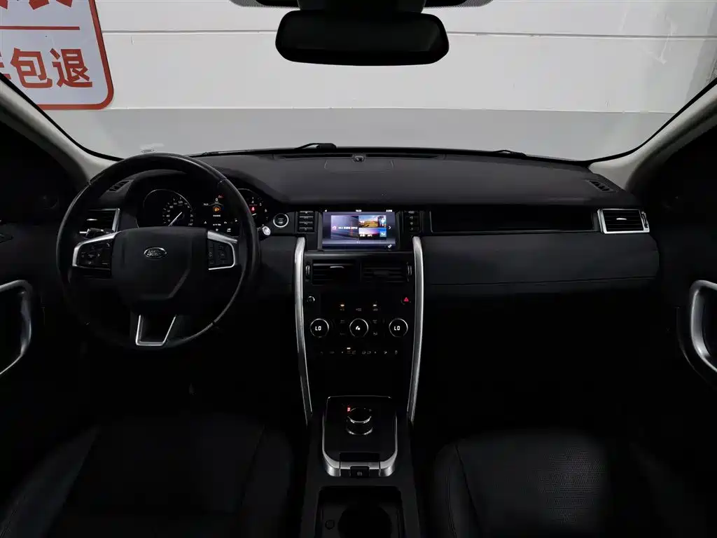 Land Rover Discovery Sport 2018