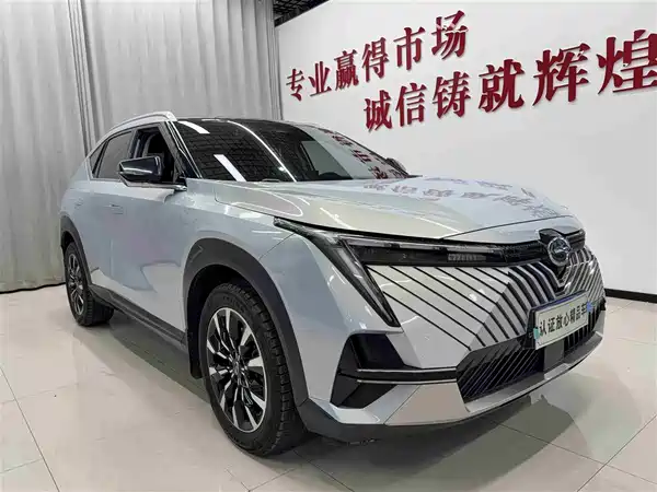 GAC Trumpchi Shadowcool 2022