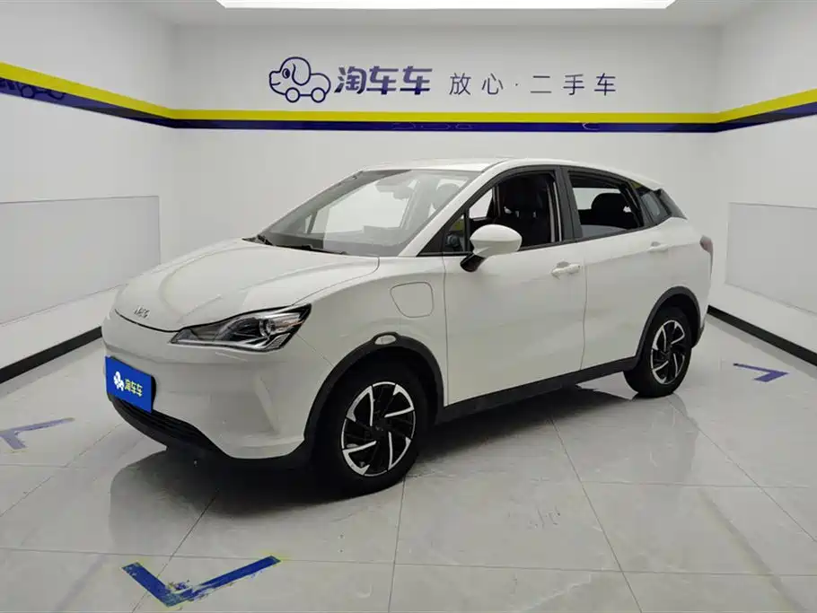 Neta V 2022
