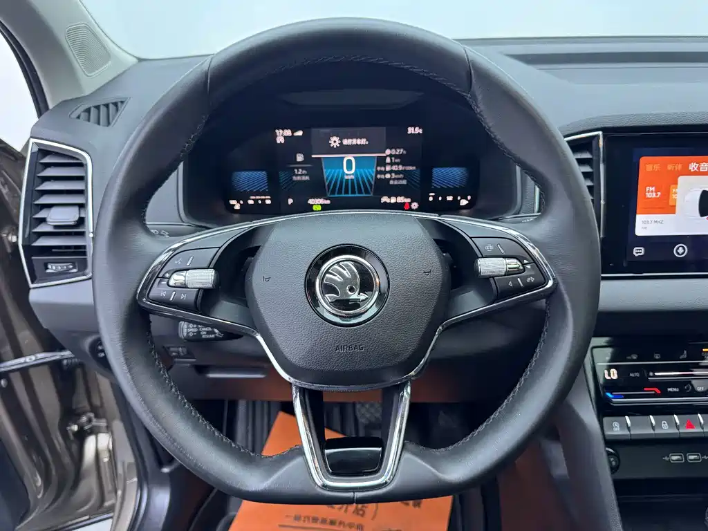 Skoda Karoq 2022