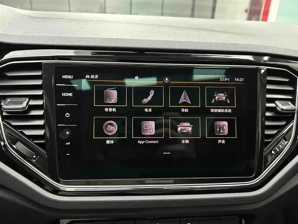 Volkswagen T-Roc 2023