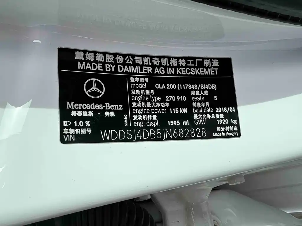 Mercedes-Benz CLA 2018 — фото 13