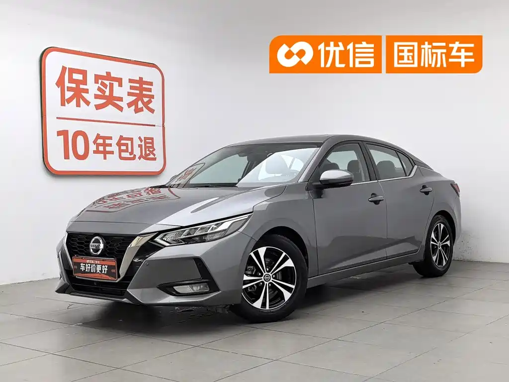 Nissan Sylphy 2021