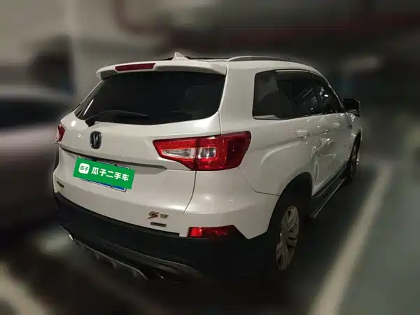 Changan CS75 2016
