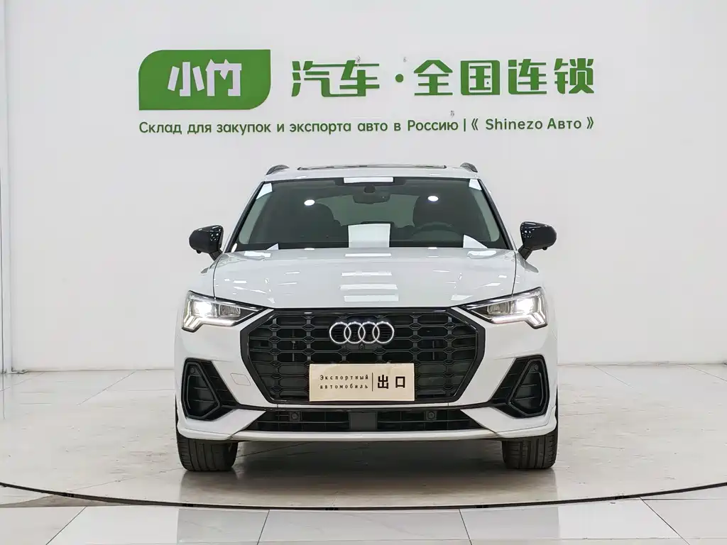 Audi Q3 2023