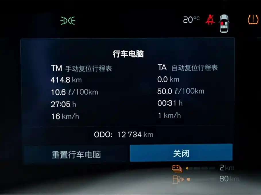 Volvo XC60 PHEV 2025 — фото 12