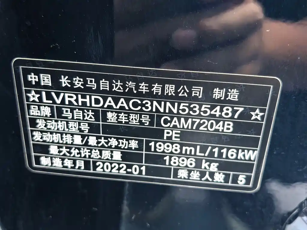 Mazda CX-30 2021 — фото 26