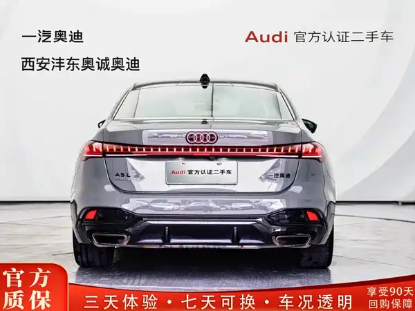Audi A5L 2025
