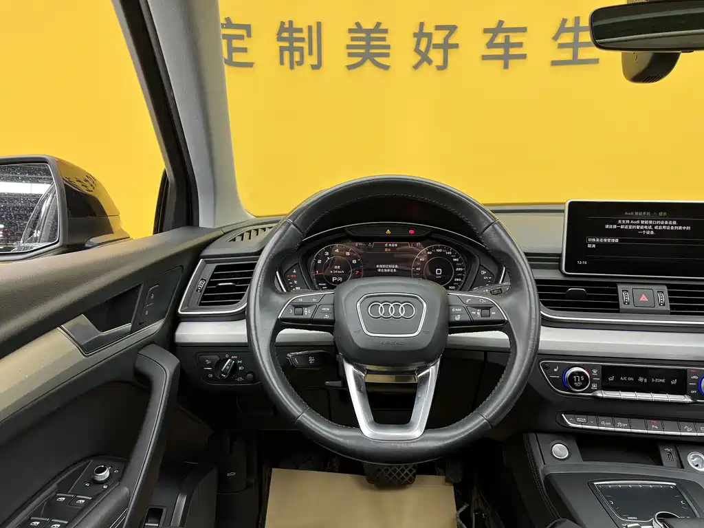 Audi Q5L 2020 — фото 10