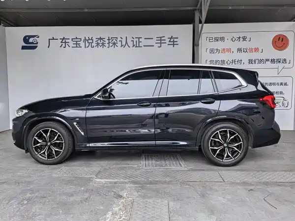 BMW X3 2023