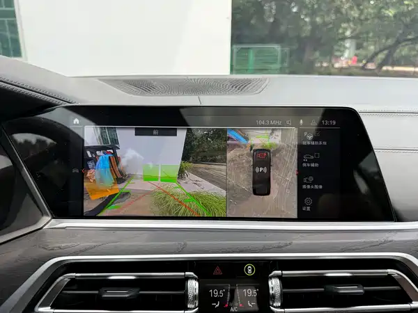 BMW X7 2023