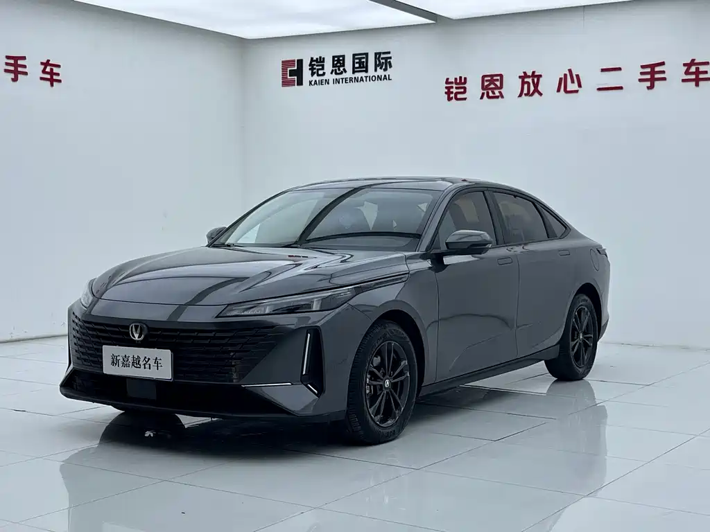 Changan Yida 2024
