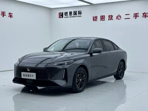 Changan Yida 2023