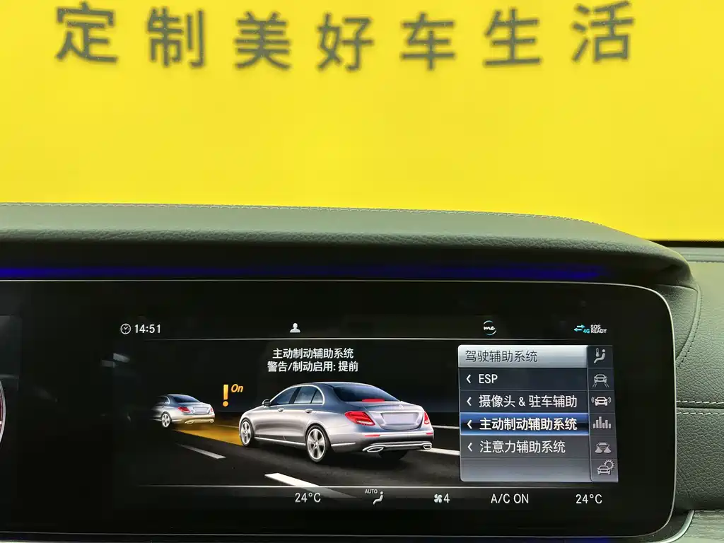 Mercedes-Benz E-Class 2019 — фото 20
