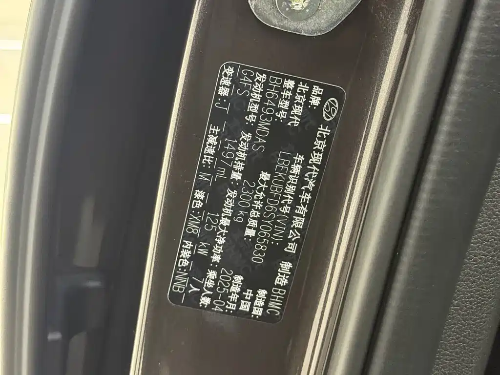 Hyundai Custo 2025 — фото 14