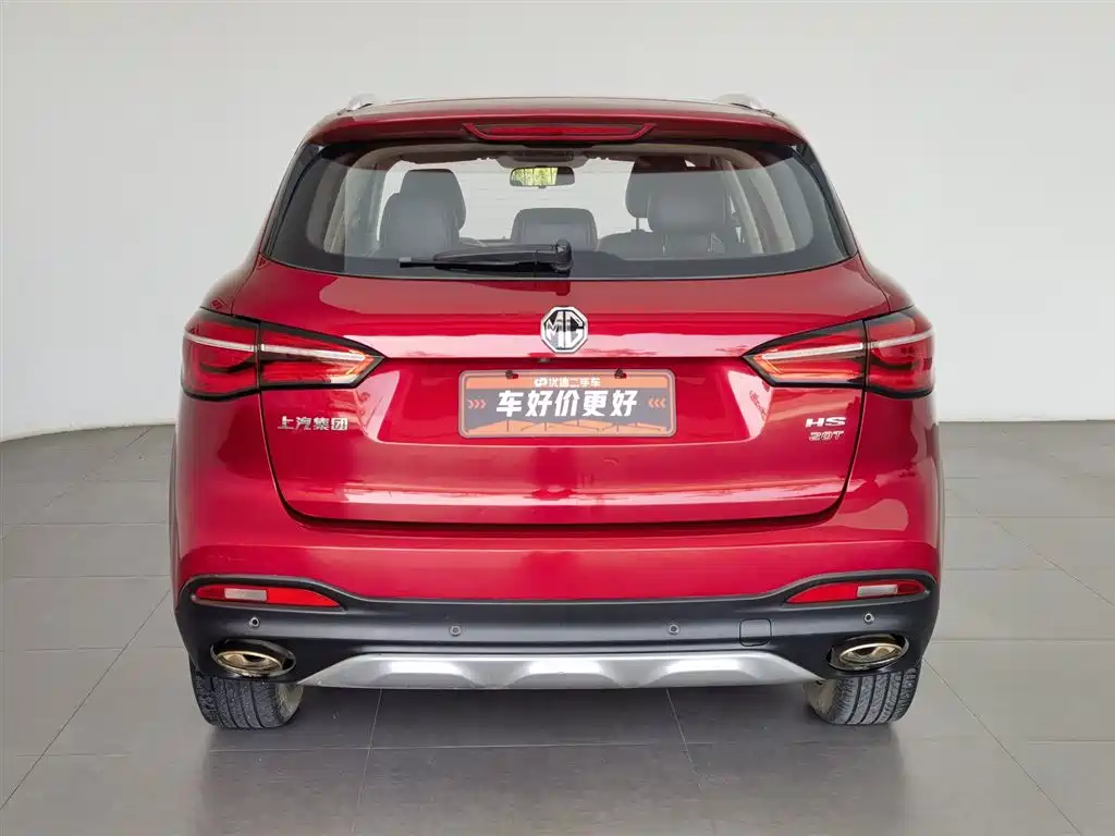 MG HS 2019