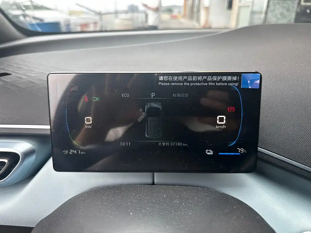 BYD Seagull 2024