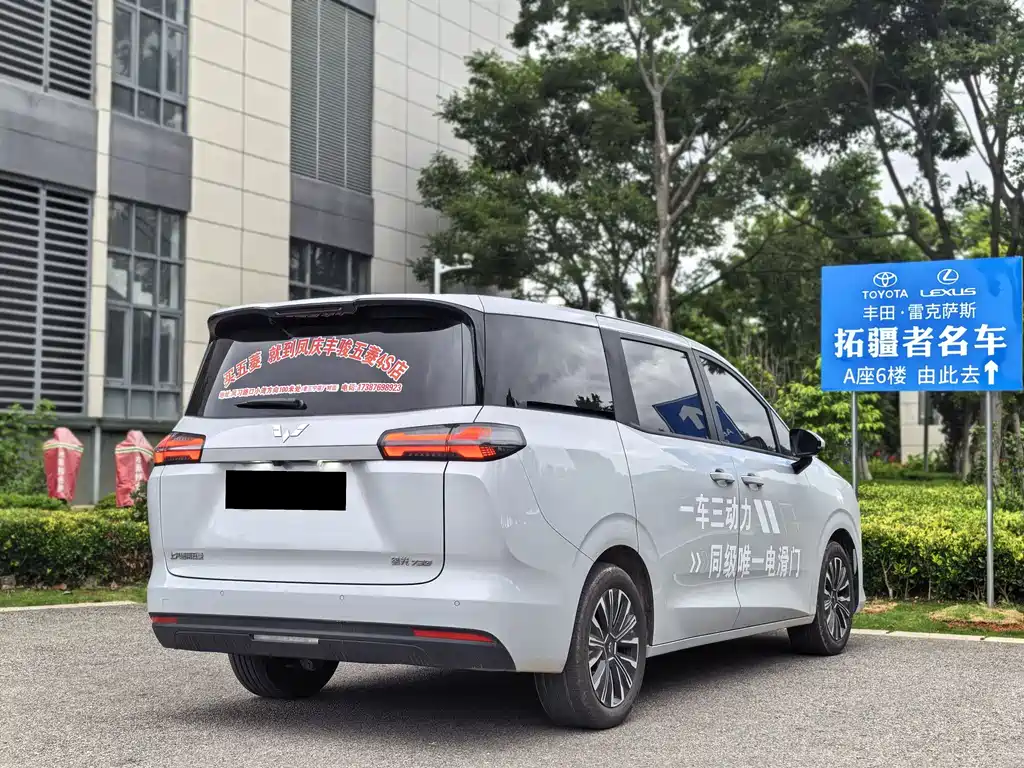 Wuling Starlight 730 EV 2025