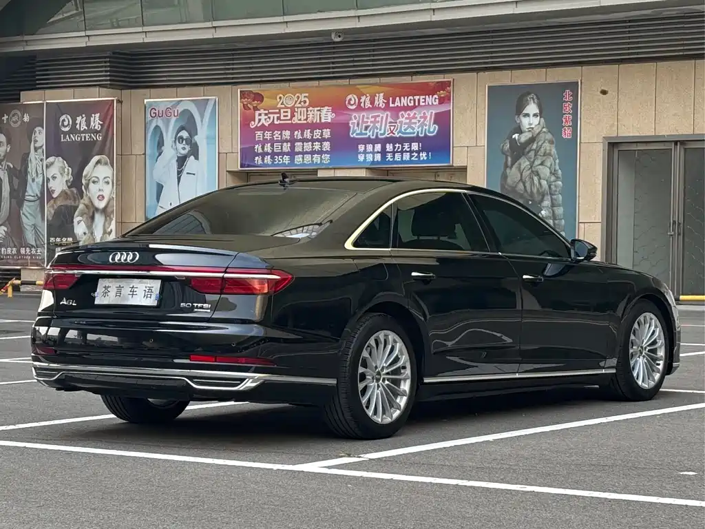 Audi A8 2020