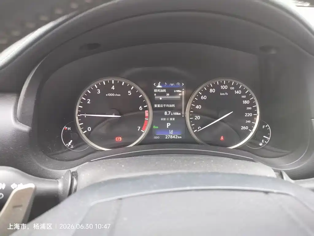 Lexus NX 2021