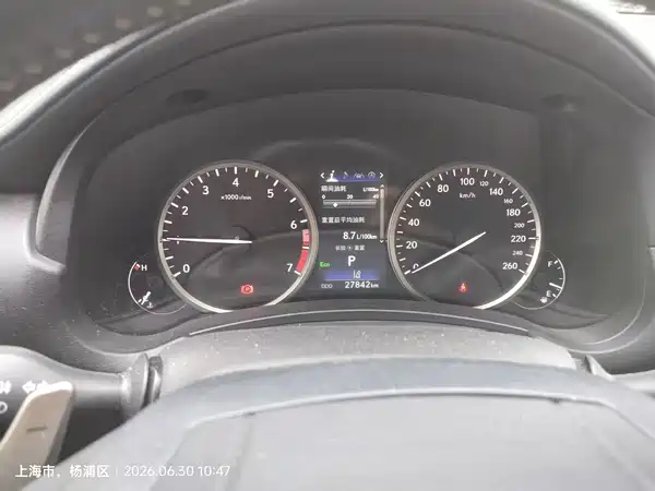 Lexus NX 2021