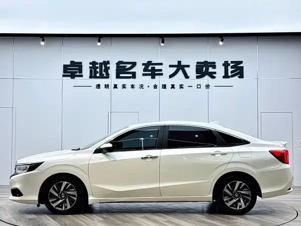 Honda Crider 2019