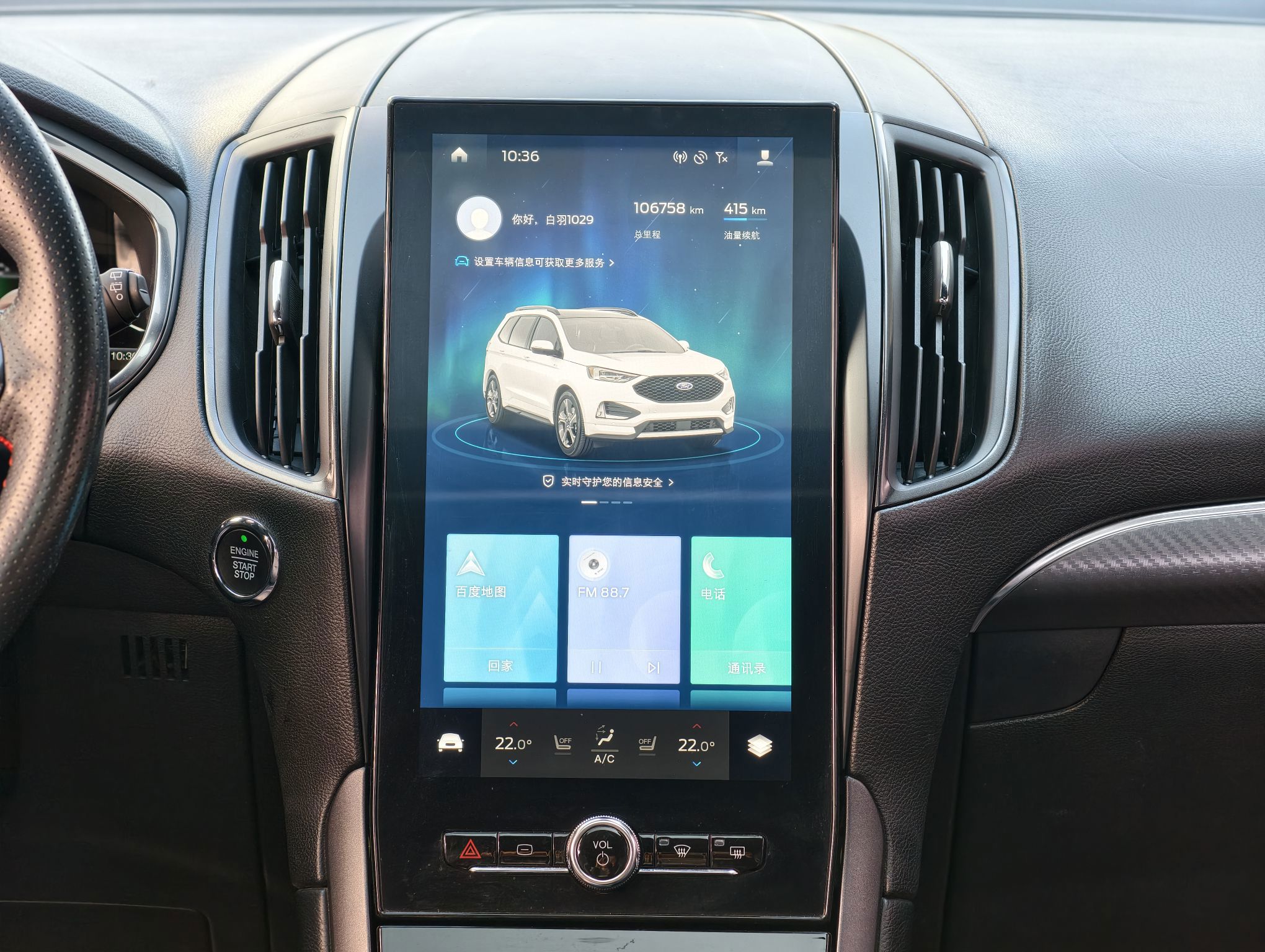 Ford Edge 2021 — фото 10