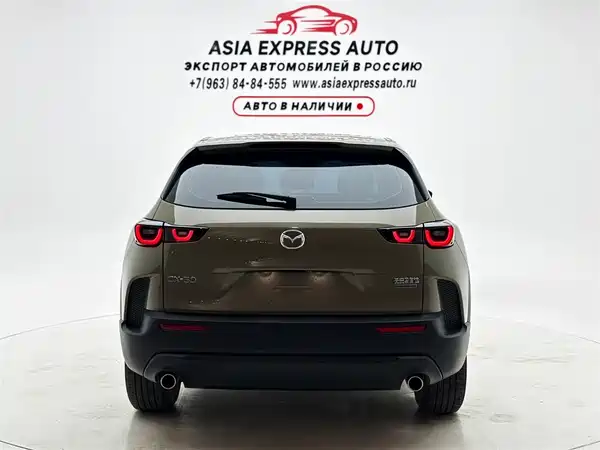 Mazda CX-50 2023