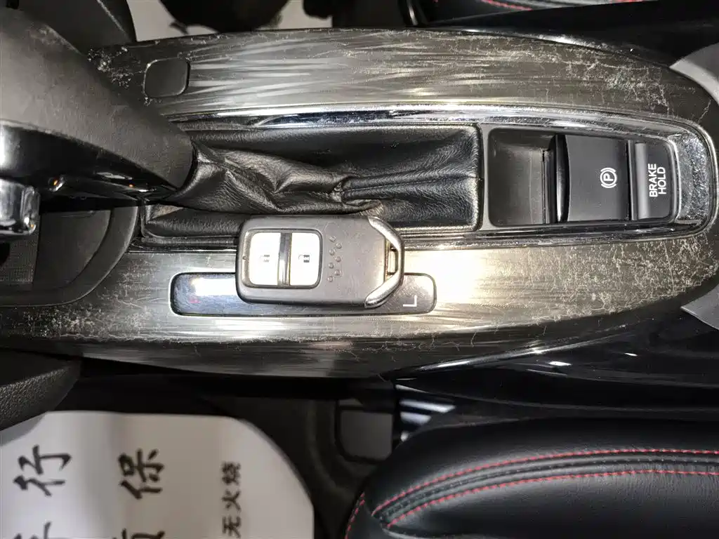 Honda XR-V 2017 — фото 18
