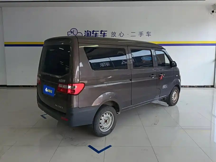 Jinbei X30 2022