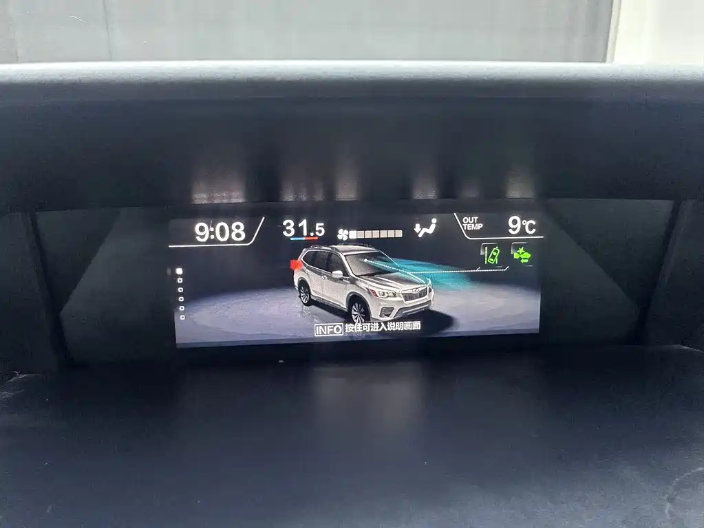 Subaru Forester 2022 — фото 15