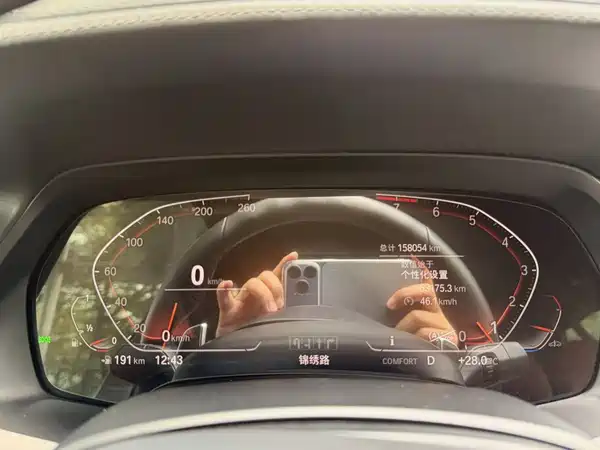 BMW X7 2021