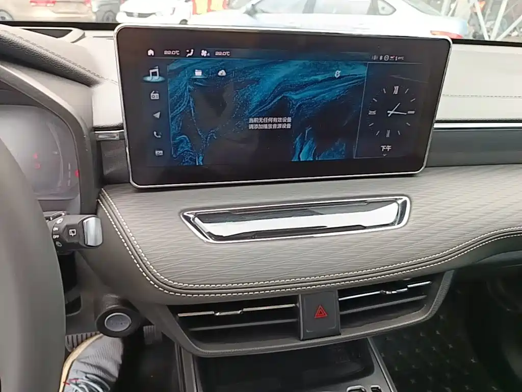 Haval Chulian 2021