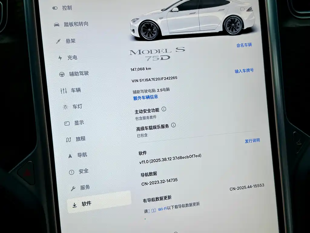 Tesla Model S 2018 — фото 18