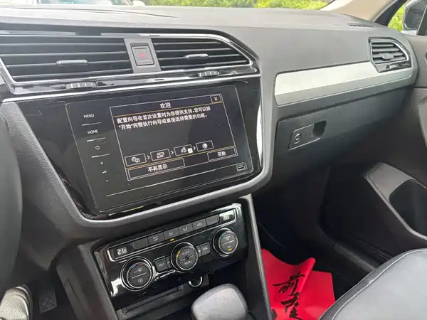 Volkswagen Tiguan L 2021