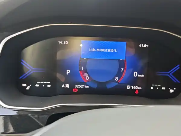 Jetta VS7 2023