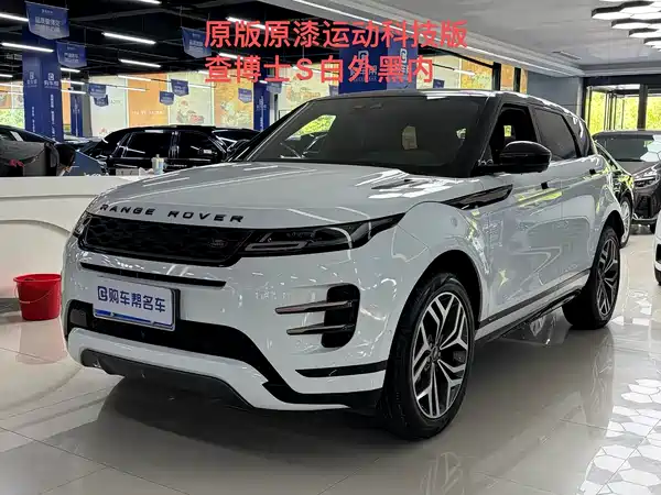 Land Rover Range Rover Evoque 2020