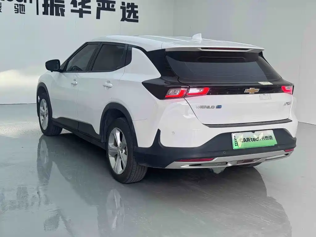 Chevrolet Have a Smooth Tour 2022