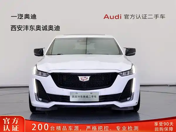 Cadillac CT5 2022